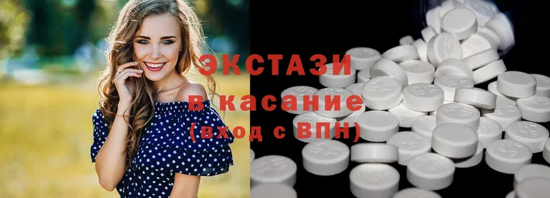 где можно купить наркотик  Болхов  ЭКСТАЗИ 300 mg 