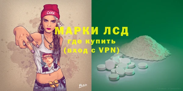 MDMA Армянск