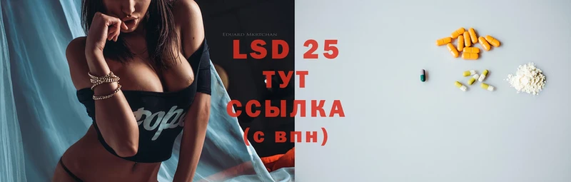 LSD-25 экстази ecstasy  Болхов 