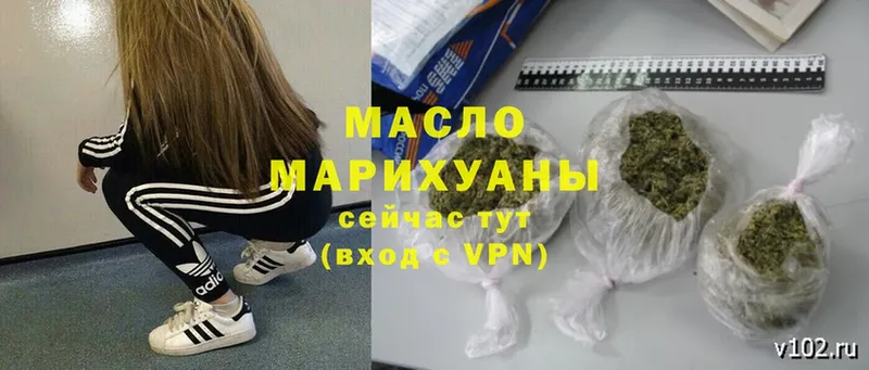 Дистиллят ТГК Wax  купить наркотики сайты  Болхов 